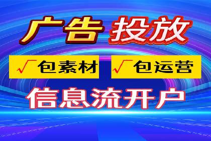 百度广告推广助力中小企业案例