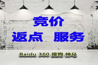 案例解读：sem竞价开户如何助力企业营销